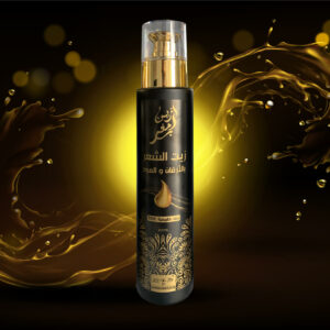 Hair oil with Argan and Oud – زيت الشعر بالأرجان والعود