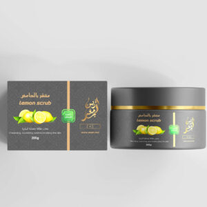 Body & face scrub with Lemon - Zeen Almaghrib - Maroc مقشر بالليمون الحامض للوجه والجسم